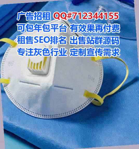 七里河代怀林业经营部